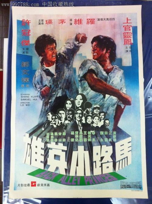 工业用房办理不动产权证需提供哪些